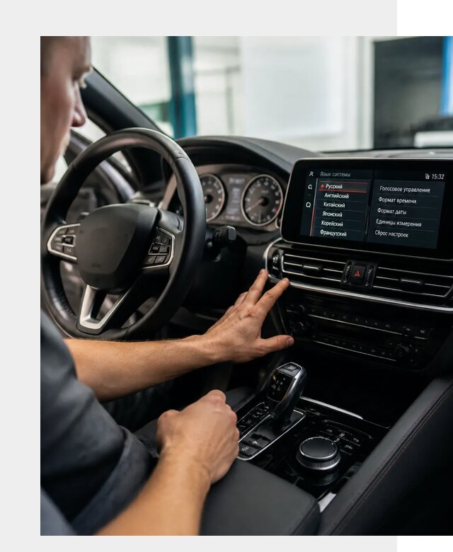 Русификация новых автомобилей в Октябрьском по цене 15536 р. | ФастМобиль-Ктб