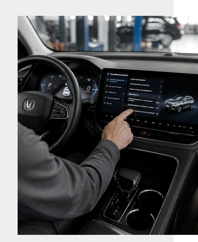Русификация Changan в Октябрьском по цене от 6732 р. | ФастМобиль-Ктб