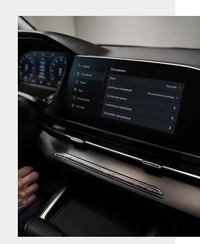 Русификация Changan CS55 в Октябрьском по цене от 5696 р. | ФастМобиль-Ктб