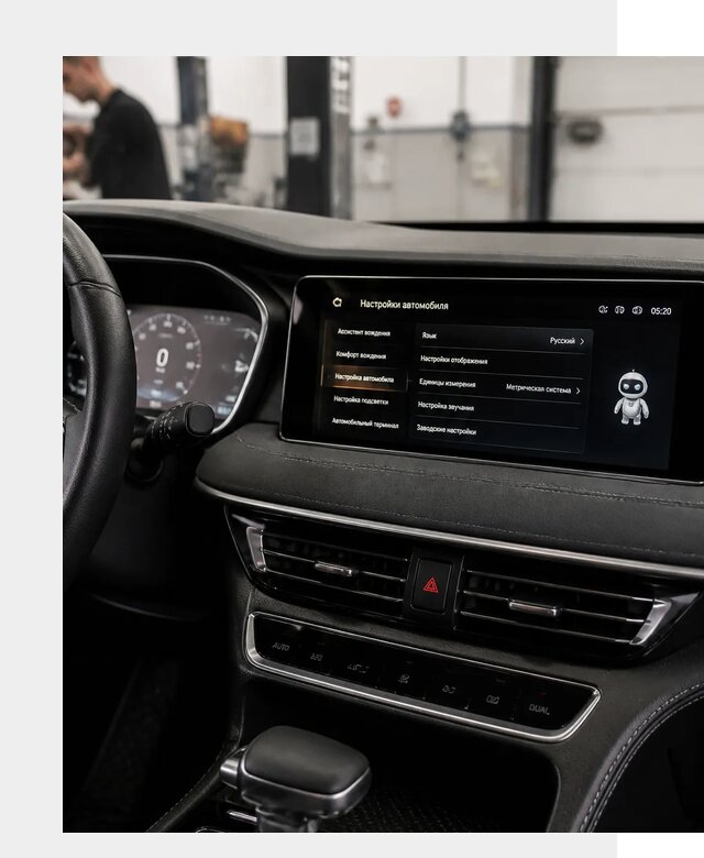 Русификация Changan CS75 в Октябрьском по цене от 6732 р. | ФастМобиль-Ктб