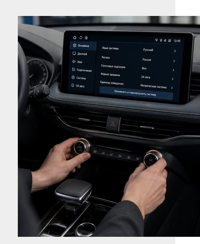 Русификация Changan Lamore в Октябрьском по цене от 6732 р. | ФастМобиль-Ктб