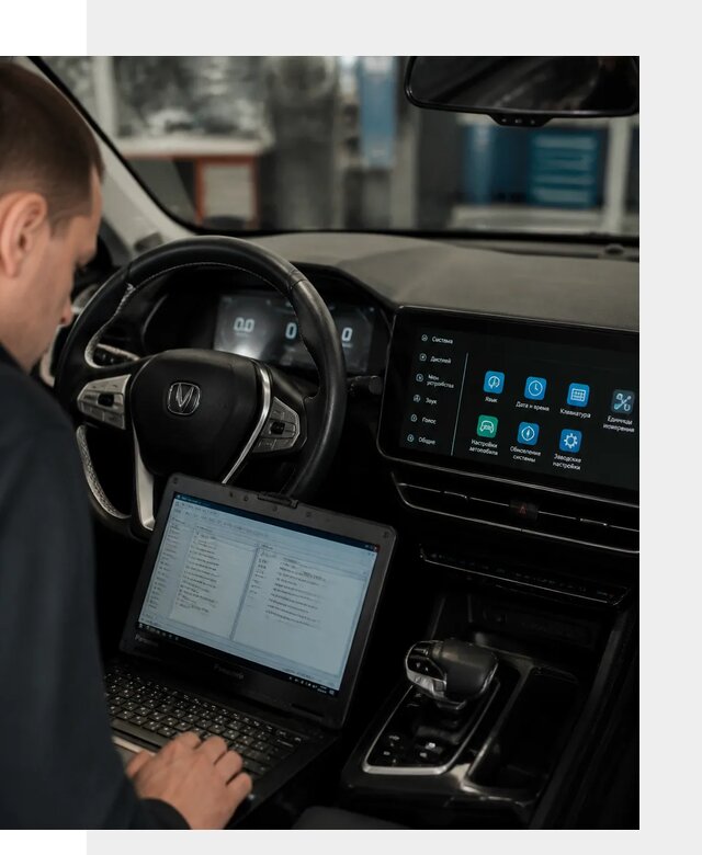 Русификация Changan X5 под ключ для автовладельцев в Октябрьском